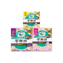 (Exclusive for self-broadcasting room) Kao Leerya sanitary napkins day and night half-year set 100 pieces breathable