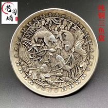 Antiques and Miscellaneous Antique Silver-plated Three-Fish Plate Lotus Plate Antique Crafts Ornaments