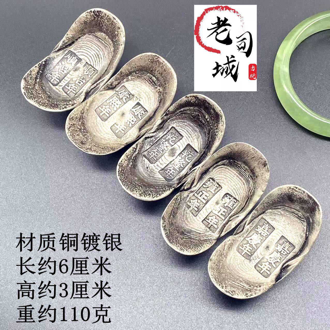 十两银锭- Top 100件十两银锭- 2026年5月更新- 淘宝Taobao｜天猫Tmall