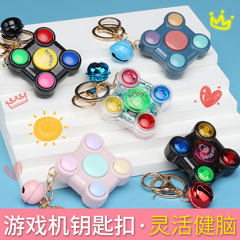 Xiao Zhan the same creative electronic block machine memory game machine nostalgic toy school stationery store
