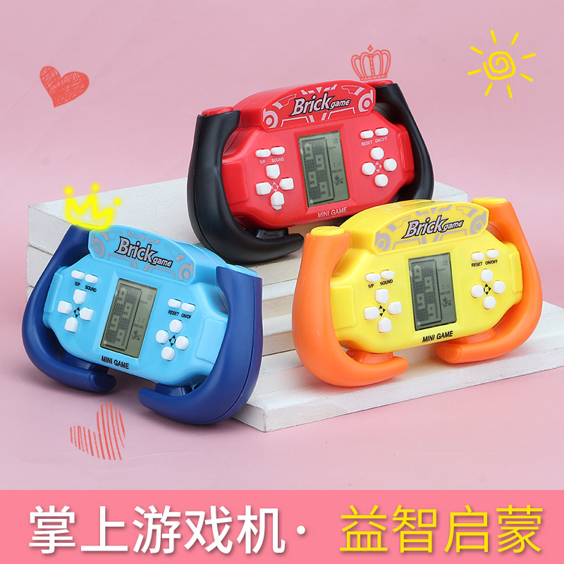 Steering wheel game machine Tetris Pocket electronic block machine Decompress nostalgic children's educational toys
