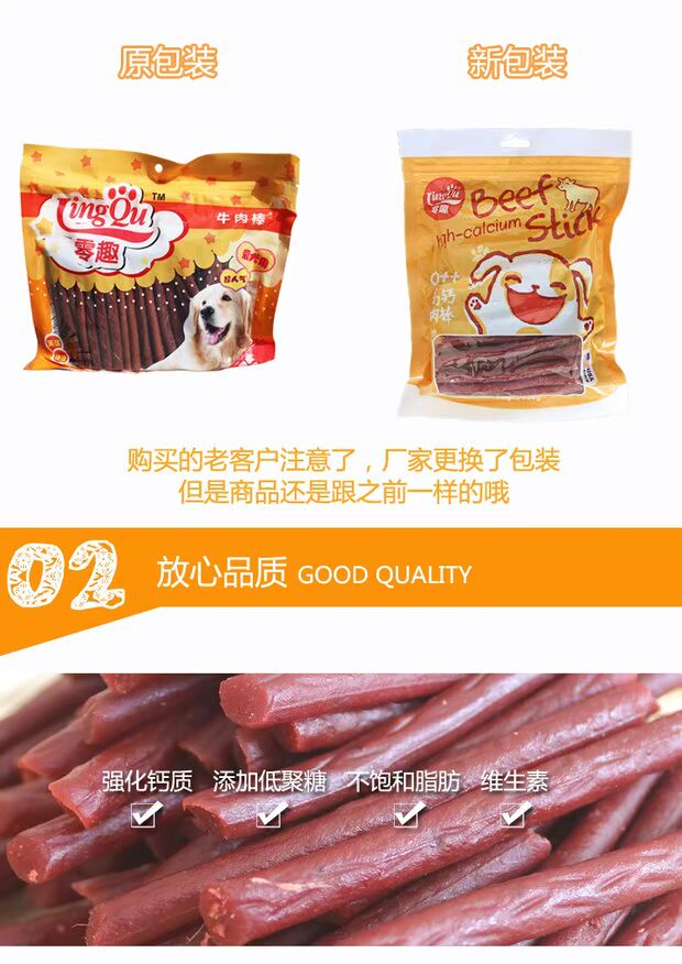 Snare Pet Dog Snacks Răng Cao Canxi Dog Beef Stick Dog Snacks Dog Thịt bò Dải thịt 500g đồ ăn cho chó poodle