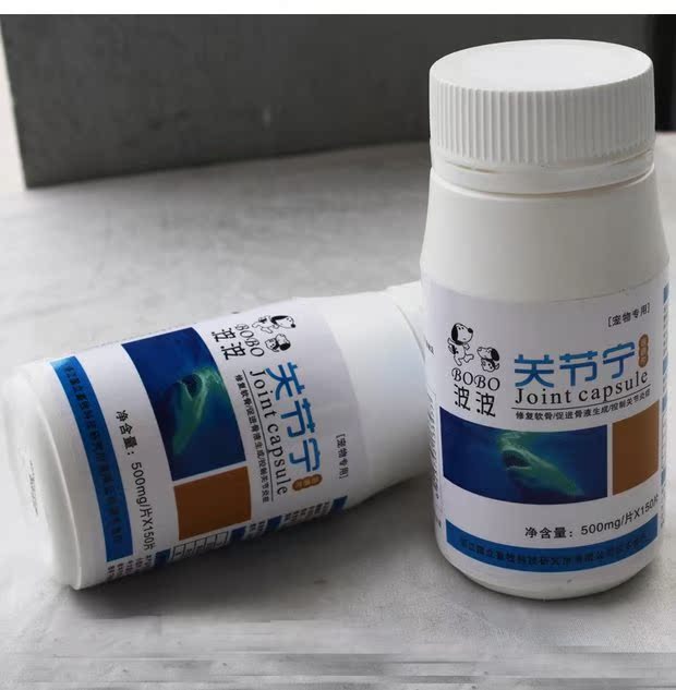 Bobo khớp Cá mập chondroitin chó chó mèo gãy xương sửa chữa / viêm khớp Sản phẩm sức khỏe vật nuôi 150 cho mèo con uống sữa gì