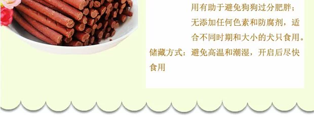 Snare Pet Dog Snacks Răng Cao Canxi Dog Beef Stick Dog Snacks Dog Thịt bò Dải thịt 500g