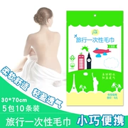 Khăn lau du lịch - Rửa sạch / Chăm sóc vật tư