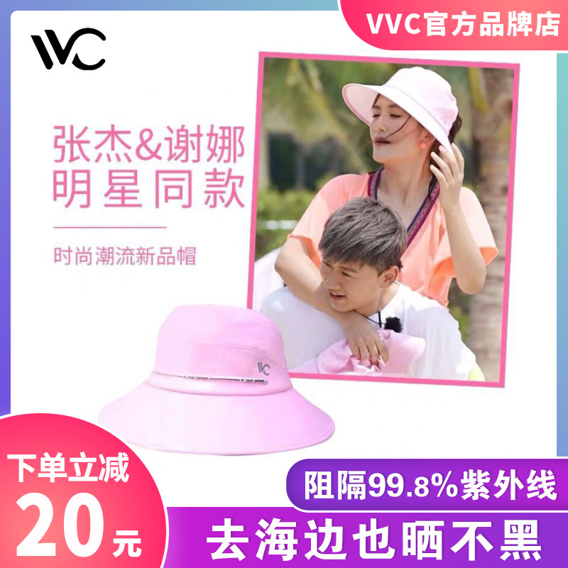 South Korean VVC big round cap 2021 new fisherman hat women's summer Korean version 100 hitch sun protection hat sunhat lady