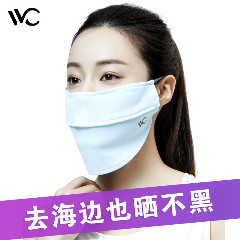 South Korea VVC Summer New Sunscreen Mask Cozy Full Face UV-Prevention Dust Breakthrough Mask