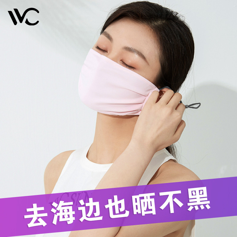 South Korean vvc youthful version sun protection mask female summer thin anti-UV outdoor sun sun protection mask
