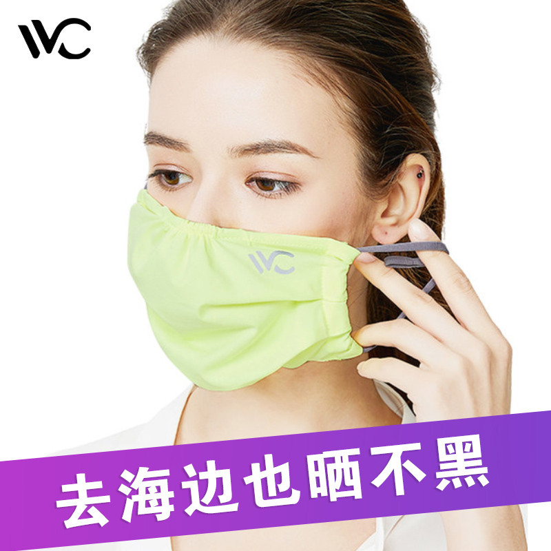 South Korean VVC sun protection mask female summer shade dust resistant and easy to suck breathable thin-style bike washable anti-UV