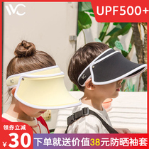 VVC Childrens Sunscreen Hat 2021 Summer New Sun Hood Cover Face Travel Anti-ultraviolet Sun Hat