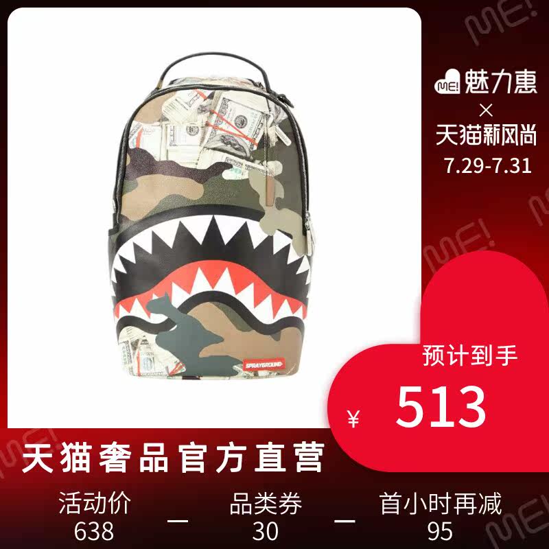SprayGround army green camouflage shark mouth pattern fashion trend personality men and women with the same shoulder bag