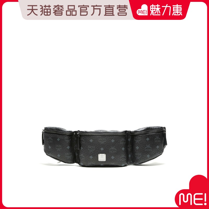 MCM men's coated canvas large chest bag pocket single shoulder bag