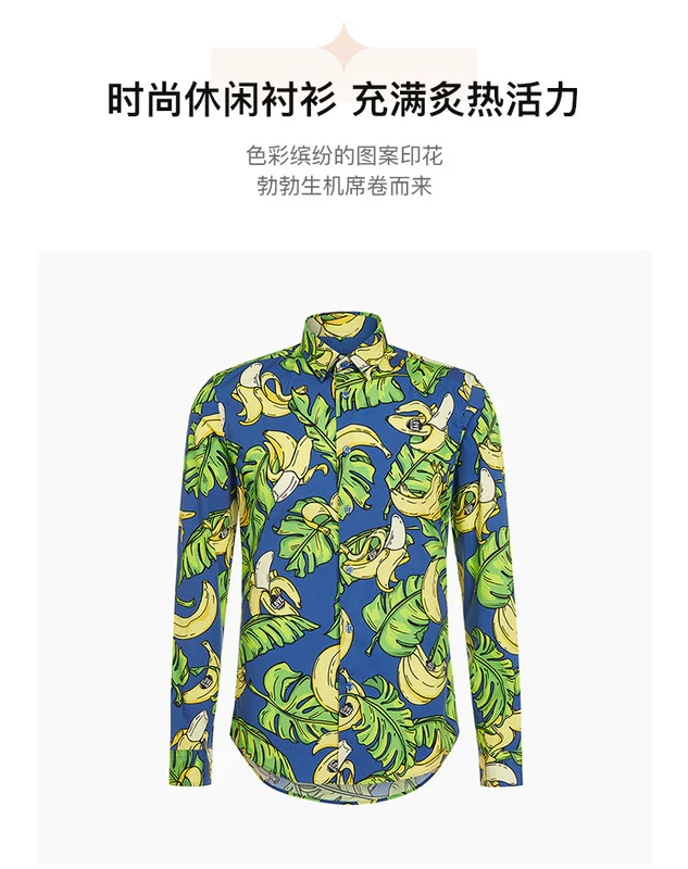 Yêu Moschino 2018 xuân hè màu sắc mới phù hợp với họa tiết chuối ve áo dài tay áo ngày lễ gió nam