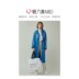 ZUKKA PRO Bright xanh dài Loose Lady Bright Coat 