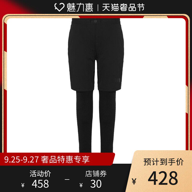 DAVID NAMAN(运动两件套)短裤