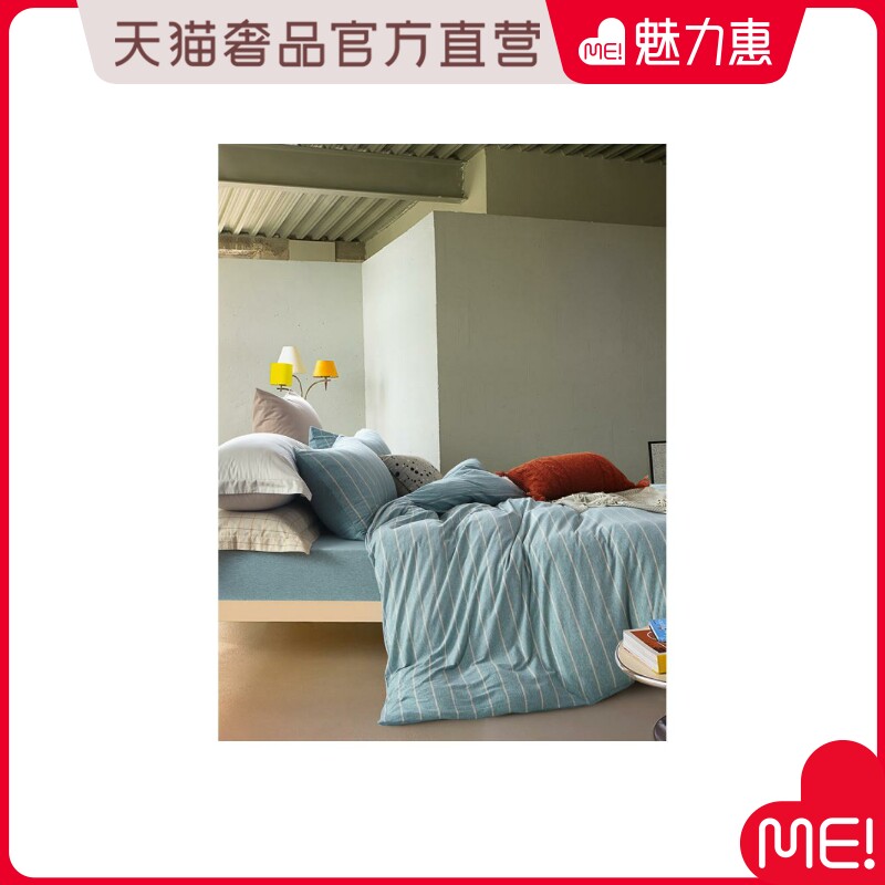 PUMEI Park Sleep Japanese Bedding Cotton Bed Knitted Cotton Four-Piece Set Aqua Blue Wide Strip Bed Sheet Quilt Cover