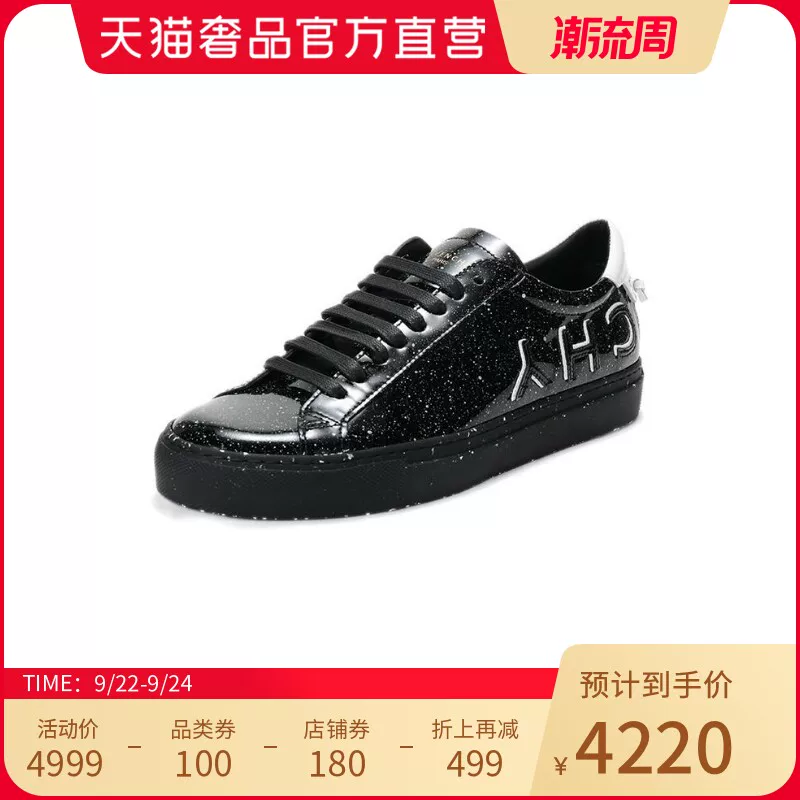Ковбойки Givenchy для мужчин из кожи крупного рогатого скота на шнуровке, кеды для досуга и обувь