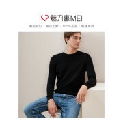 WDLS len cashmere nhiều màu đơn giản quanh cổ áo dài tay thoải mái mùa thu / mùa đông áo len áo len áo len mặc của nam giới.