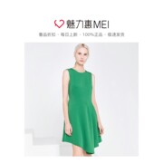 Cổng Posegreen Simple Elegance Vòng cổ Hemline nữ không tay ăn mặc