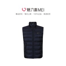 Пуховик мужской Прада/Prada из цветной треугольник