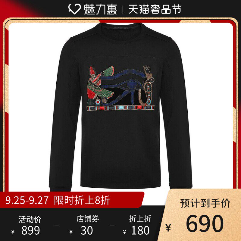 DAVID NAMAN男士黑色 时尚百搭刺绣图案 卫衣