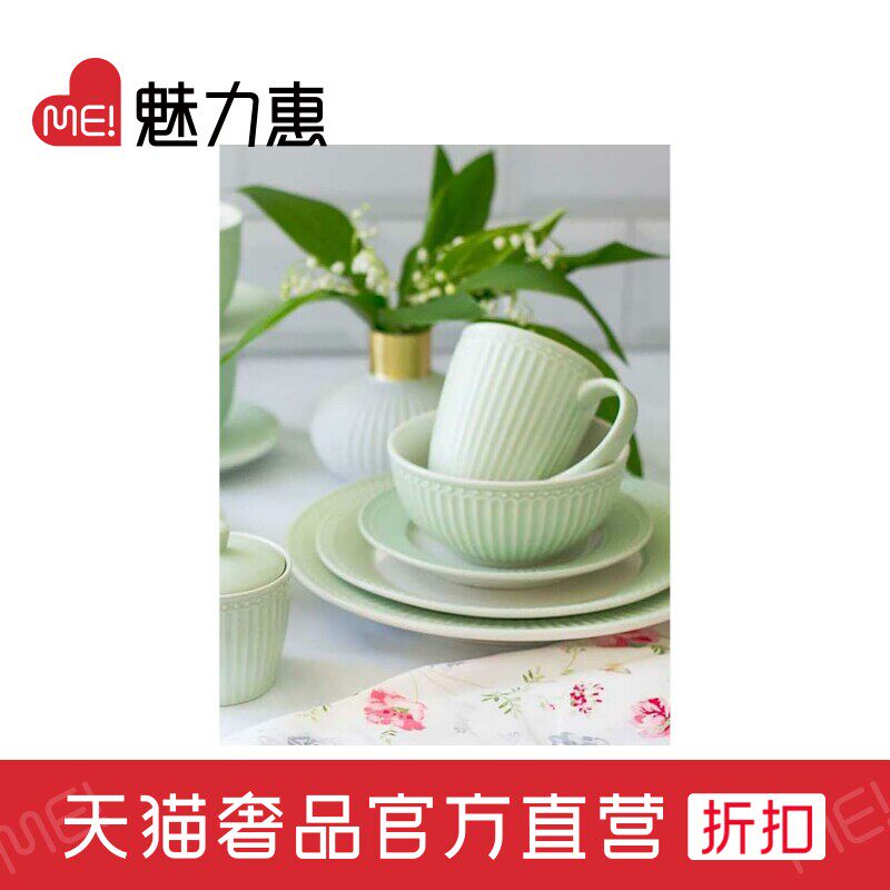 GREENGATE Alice Light green Alice simple Vertical Stripe plate outer diameter 20 2cm