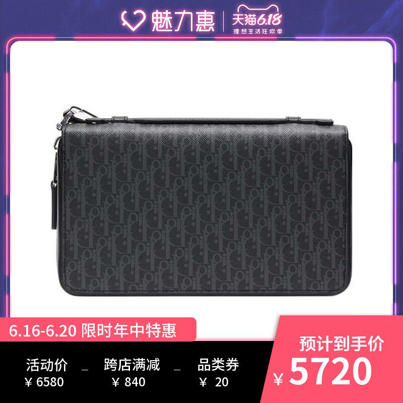 Dior/迪奥 黑灰色LOGO字母印花时尚男士拉链手拿包钱包