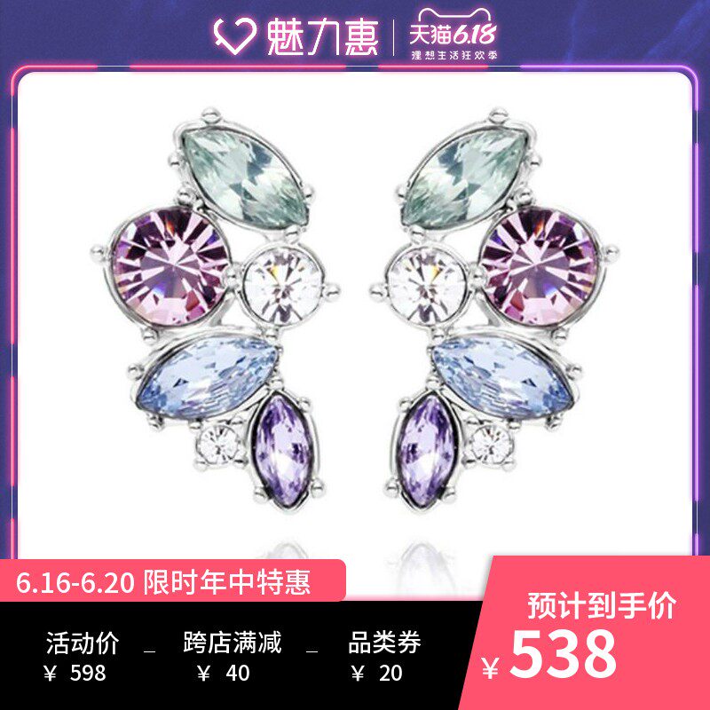 Givenchy/纪梵希 多色几何形拼接时尚优雅百搭女士耳环