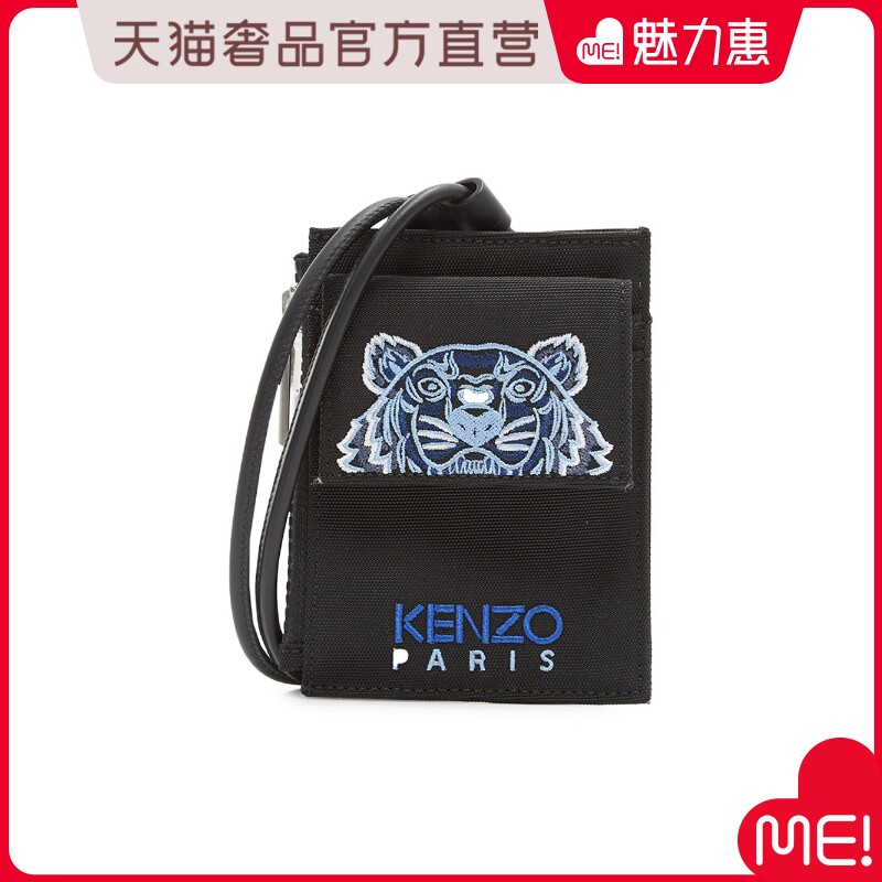 KENZO CLASSIC BLACK EMBROIDERED TIGER HEAD LOGO Pendant Lady Mini Carpack Decoration Bag