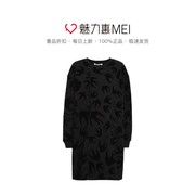 MCQ MCQ đen bông da lộn nuốt loose-fitting váy phụ nữ