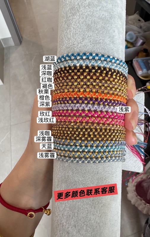 Yang Xiaolu Original Wave-Shaped Exquisite Bracelet 925 Silver Gold-Plated Sparkling Bead Bracelet Colorful Bracelet