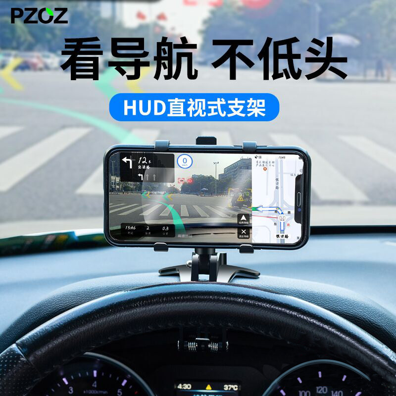 Car mobile phone frame instrument stand car navigation 2021 new rear view mirror fixed car clip