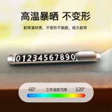 Pzoz Applicable Временная парковка с двойным приводом автомобильного перекрестного перекрестного двигателя Auto Auto Motor