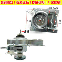Applicable to Xianke washing machine clutch XQB50-618A 75-818a reducer 65-658 bearing mini