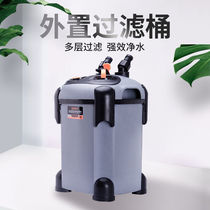 Water grass tank Songbao filter barrel filter equipment filter cotton with germicidal lamp external mute filter water purification cycle