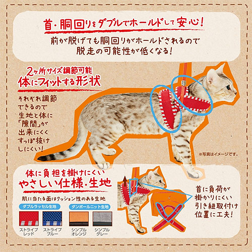 Japanese Petio Petio Cat Strap Comfortable Breakthrough Network Special Cat Rope Collar