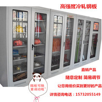Customized power safety tool cabinet iron cabinet Power distribution room special tool cabinet Intelligent dehumidification file cabinet