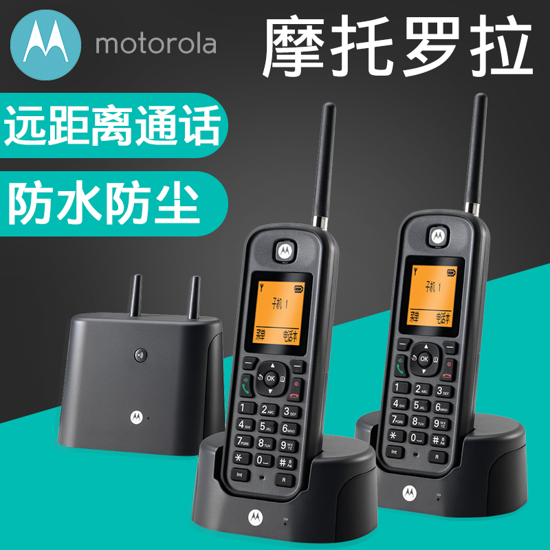 MotorolaO201C digital wireless telephone machine sub-machine office phone home long-distance wireless