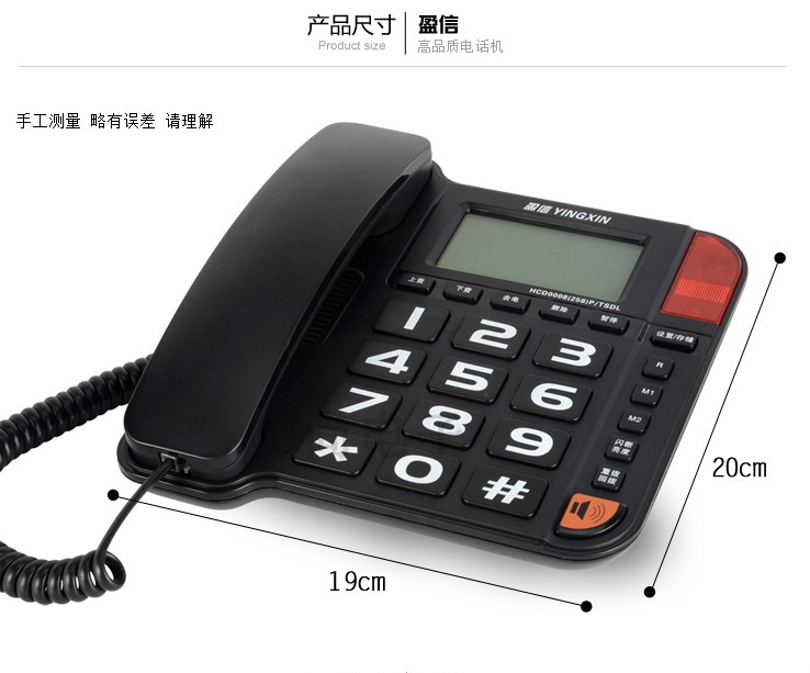 Yingxin 258 Elderly Landline Telephone big bell Office Home Cable fixed Phone hands-free call