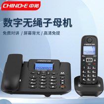 Zhongnuo W128 digital cordless landline phone for office and home wireless sub-base phone with family number intercom