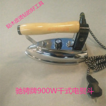 Ride-hailing card 900W dry electric iron old electric iron appliquel with wood leather bronzed and framed special electric scalping