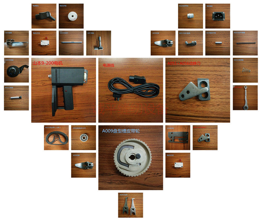 Yamamoto GK9-200 sealing machine accessories synchronous belt Dalian plate type groove pulley knife holder moving knife static knife