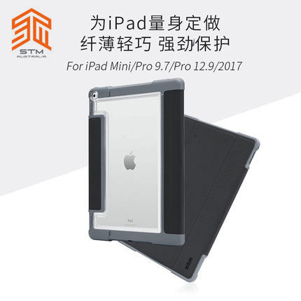 Clearance Stm Dux2017 Suitable for iPad 9.7 Pro10.5/Air3 Anti-Fall Flip Transparent Protective Case Cover Clearance Stm Dux2017 Suitable for iPad 9.7 Pro10.5/Air3 Anti-Fall Flip Transparent Protective Case Cover