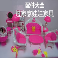 Phụ kiện búp bê Daquan Hat Đăng ký tiền mặt Hộp du lịch Bow Comb Mirror Phụ kiện bê barbie