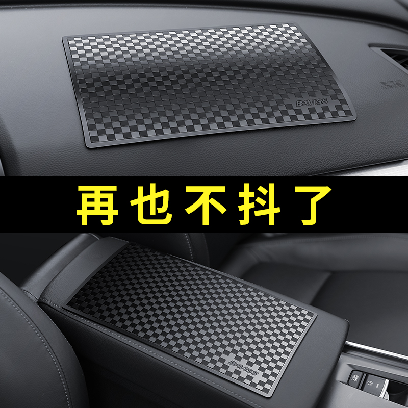 TOMS车内防滑垫：GR86/BRZ车型的秘密守护者