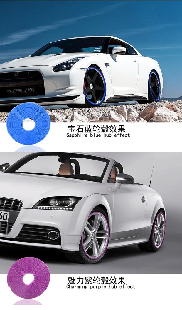 Tất cả mới Changan Yi di chuyển Yuexiang V3V5V7 lốp xe bánh xe thay đổi vòng trang trí dán bảo vệ - Vành xe máy vành xe honda future