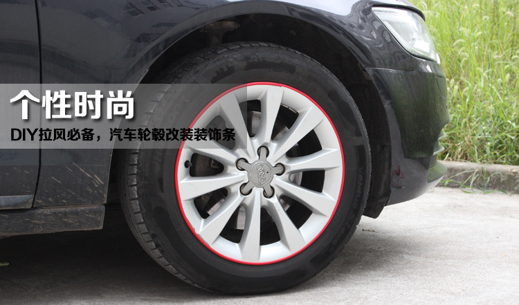 Tất cả mới Honda Accord Binzhi Sidi XRV lốp xe bánh xe bánh xe thay đổi trang trí dán vòng bảo vệ - Vành xe máy vành xe chaly