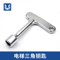 Kone Otis Shen Ling elevator triangle key triangle lock fire door key elevator accessories