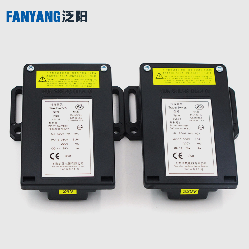 XS1-23 Shanghai Huasheng Electromagnetic Switch Machine Roomless Speed ​​Limiter Special Stroke Switch Elevator Accessories