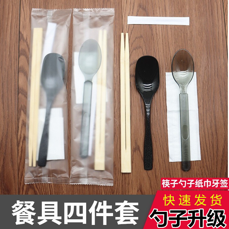 Disposable Chopsticks Four-In-One Takeout Rice Bowl Set Four-Piece Set Restaurant Fast Food Packaging Chopsticks Spoon Set